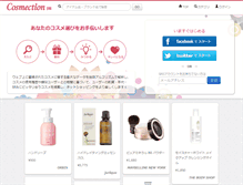 Tablet Screenshot of cosmection.com